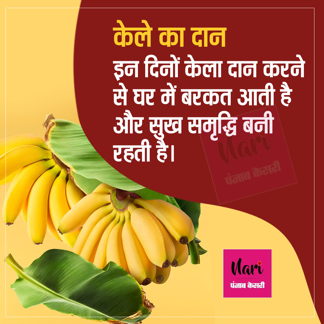 NariKesari's tweet image. नवरात्रि के दौरान माता रानी को प्रसन्न करने के लिए करें ये काम
#NavratriFastingRules #durgapath #NavratriFast #FastingRules #ShardiyaNavratri #NavratriPuja #navratri #navratrispecial #garba #india #durgapuja #mumbai #jaimatadi #durga #festival #love #instagram #devi #maadurga