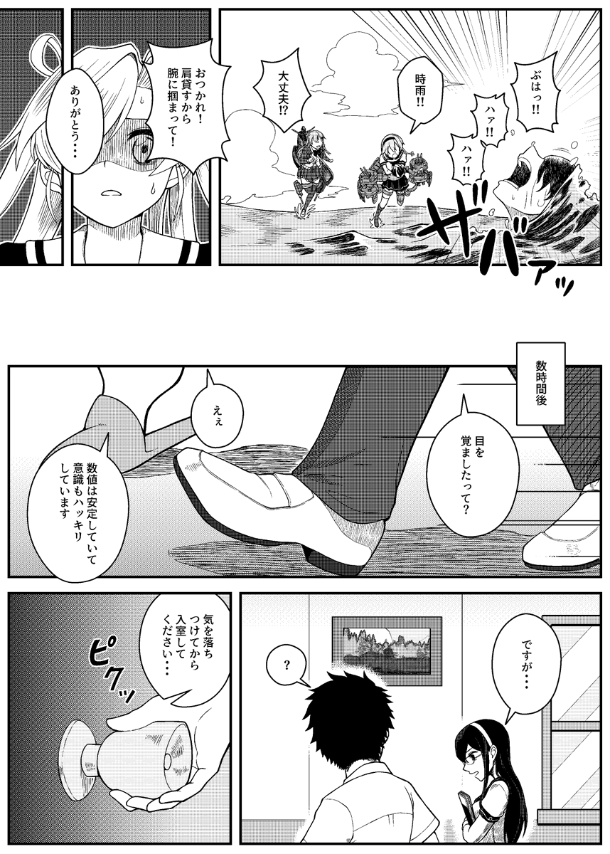 サンプル(3 / 3) 