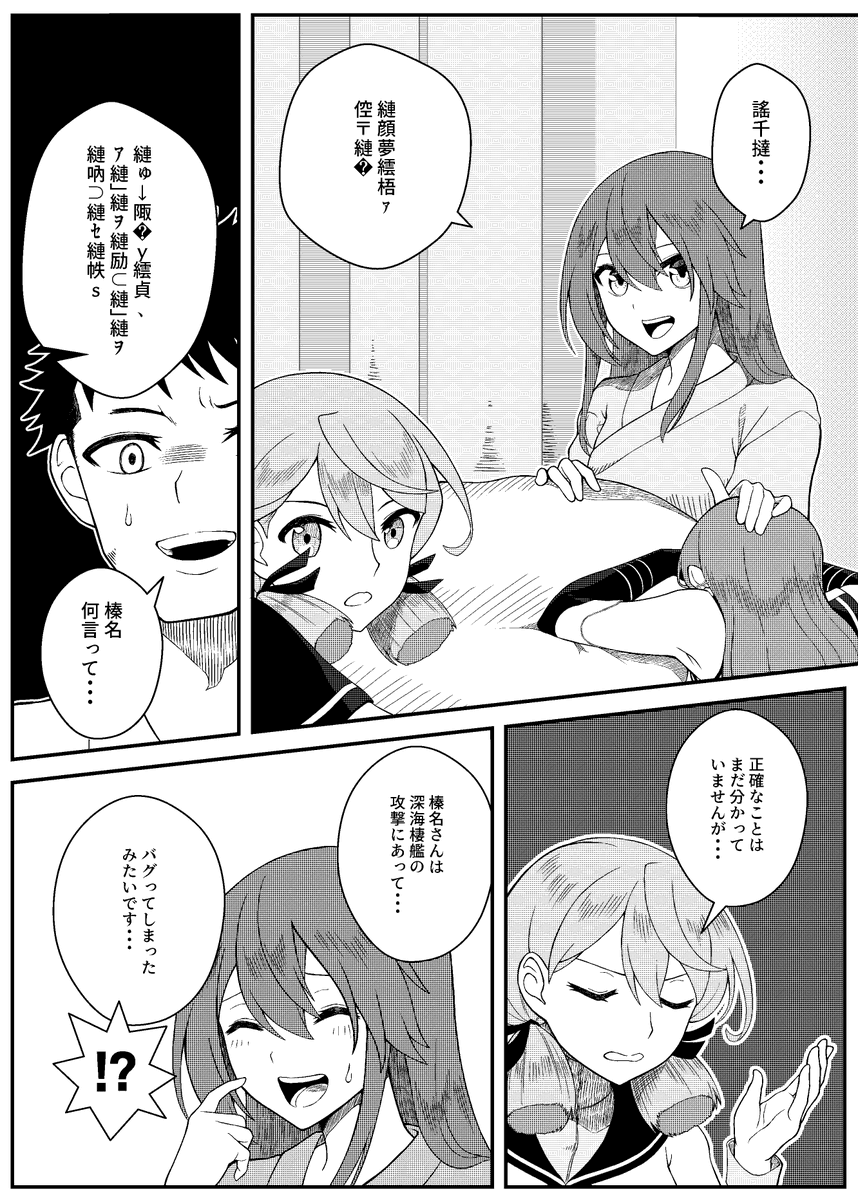サンプル(3 / 3) 