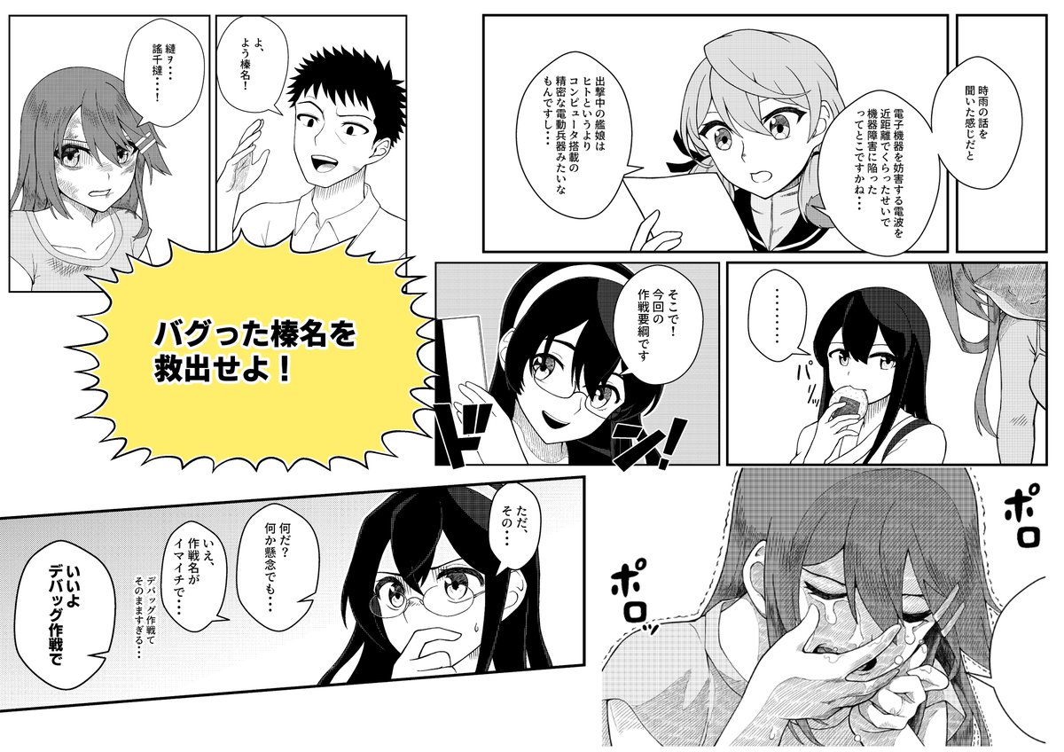 サンプル(3 / 3) 