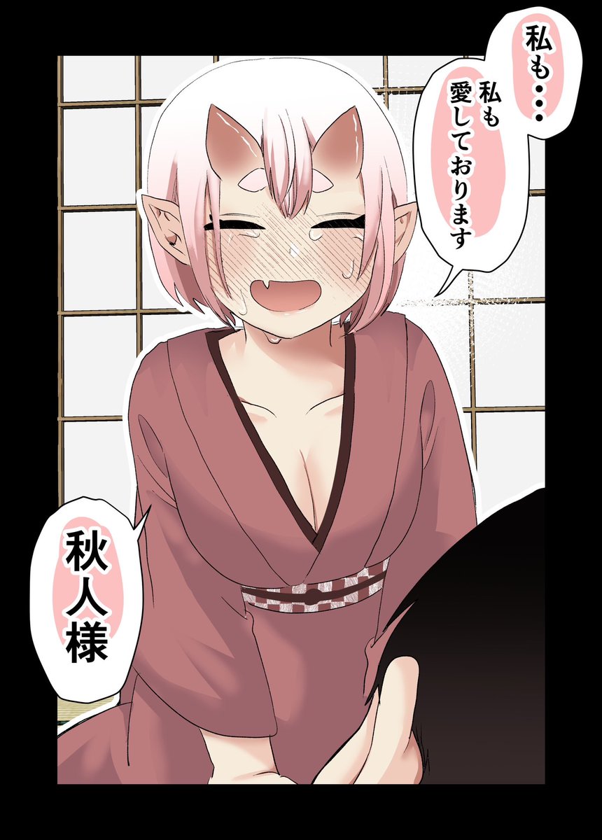 (3/3)