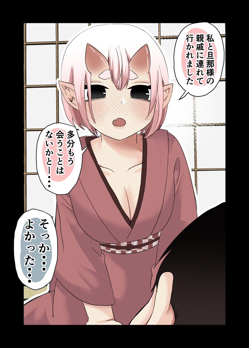 (2/3)
