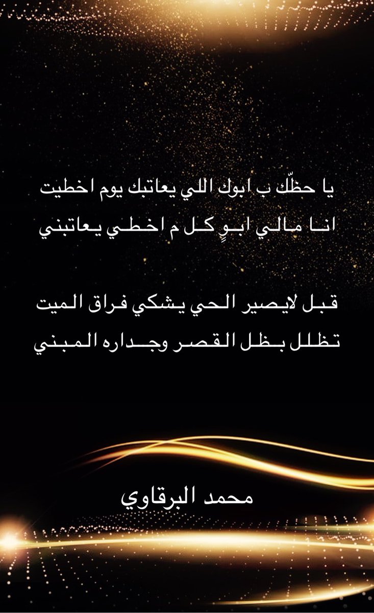 ياحظّك بـ ابوك