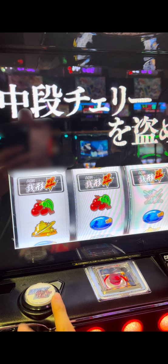 たっつん⚛️MAX tweet media