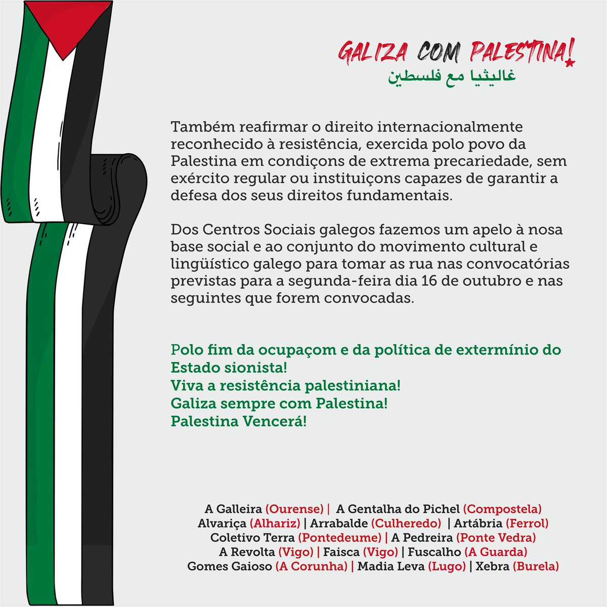 a gentalha do pichel tweet media