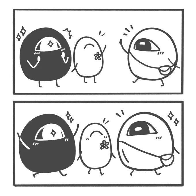みんなで おでかけ