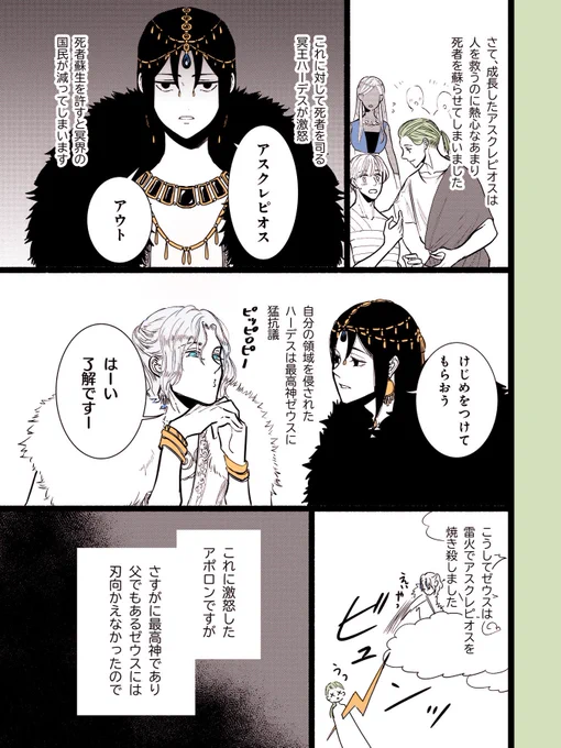 2/2(少し血注意)