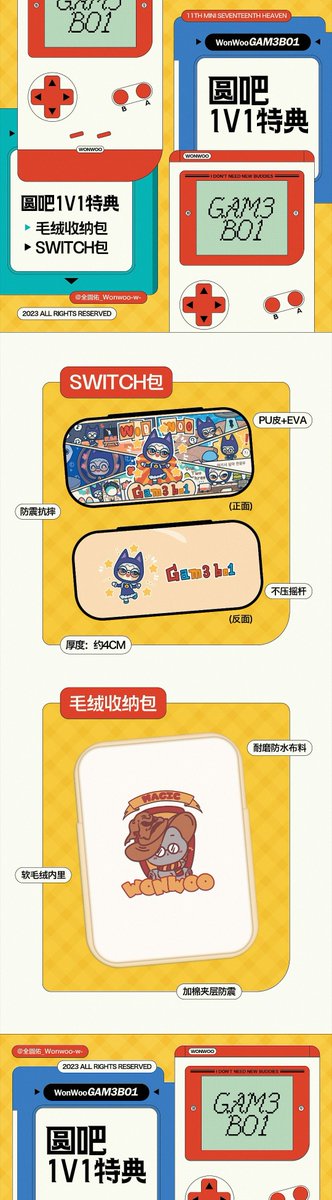 원우바 seventeen mini11 seventeenth heaven 앨범 구매특전 한국공구 폼 

witchform.com/deposit_form/4…

폼내용에 공구관련 자세한 설명이 있으니 번거롭더라도 꼭 꼼꼼히 확인 해보시고 참여 부탁드립니다!ㅠㅠ 이번에도 잘 부탁드립니다~