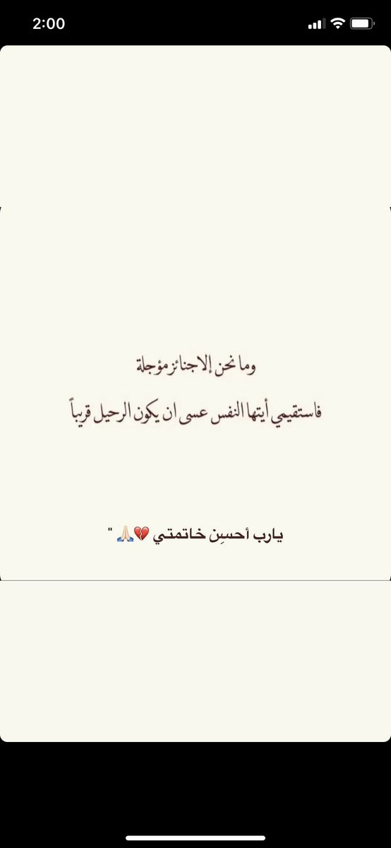 shiol9's tweet photo. 🙏🏻 https://t.co/H7L3coFVbN