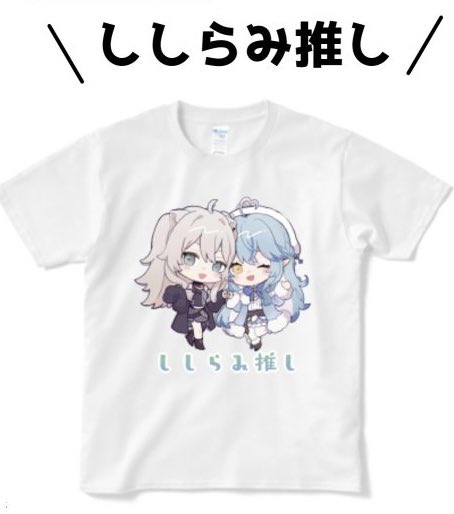 夏コミで出していた
\ししらみ推し/Tシャツ再販しました!

・BOOTH⇒ https://t.co/PJ6osRhhXX

※夏コミ新刊もご購入する予定の方は、カートに入れて同時購入してもらえると、おまとめして発送が可能です! 
