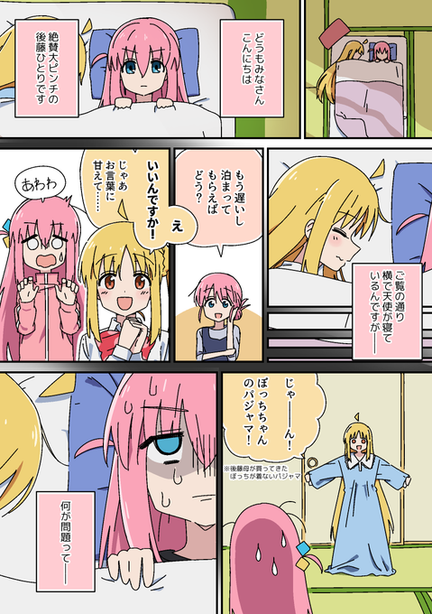 F8ZTv5sbQAA9tt8.png:small