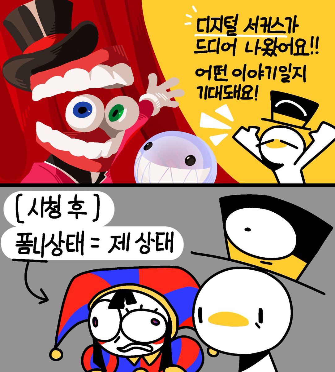 미소가면🇰🇷 tweet media