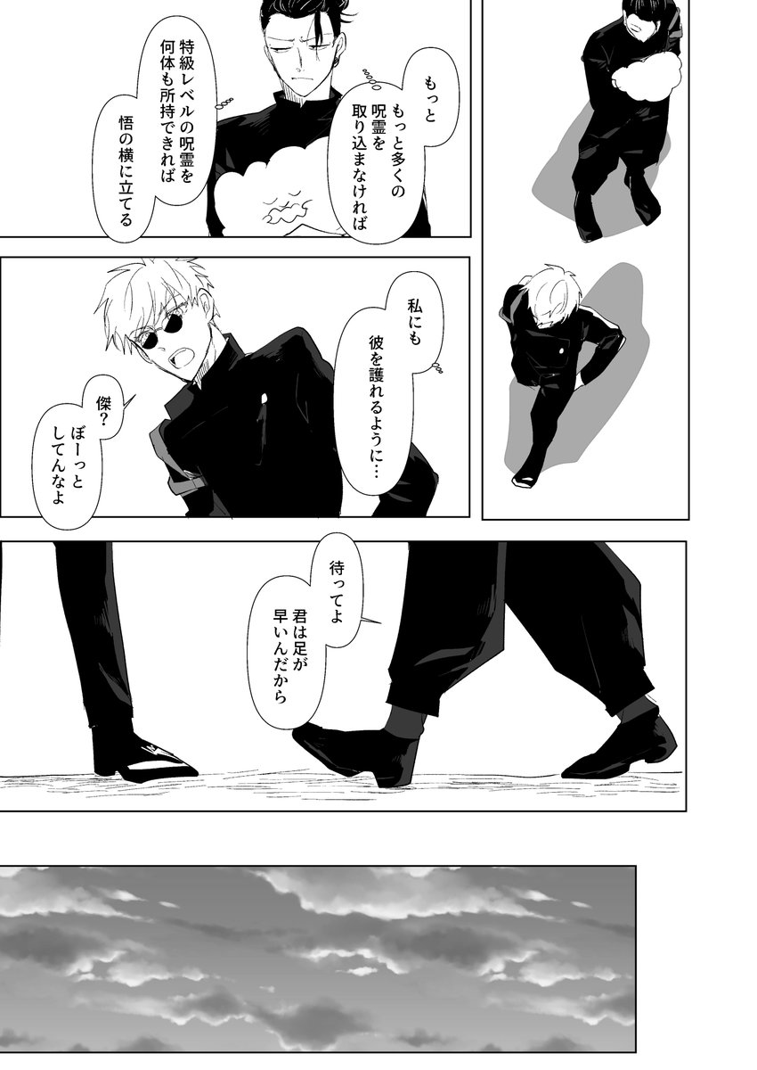2/2 