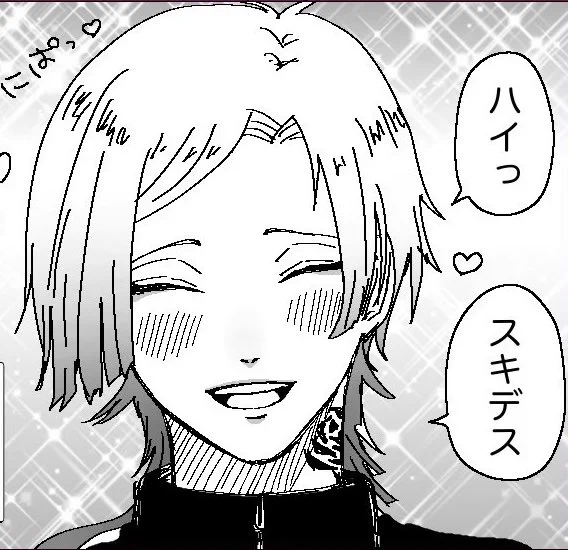 みひゃはよいちのこと…

      ╭╮  ╭╮
    ╭━┛┗╮╭┛┗╮ ╭ ━━ ╮ ⁠ ⁠
    ╰╭┛┏╯╭┛┗╮  │   ╭╮   │
     ┃♡┃ ╭┓┏╯ ╰ ╭ ╯ ╯
     ╰╯┃ ┃╰╯╮      ╰╯
     ╰━╯ ╰━━╯       ♡ 