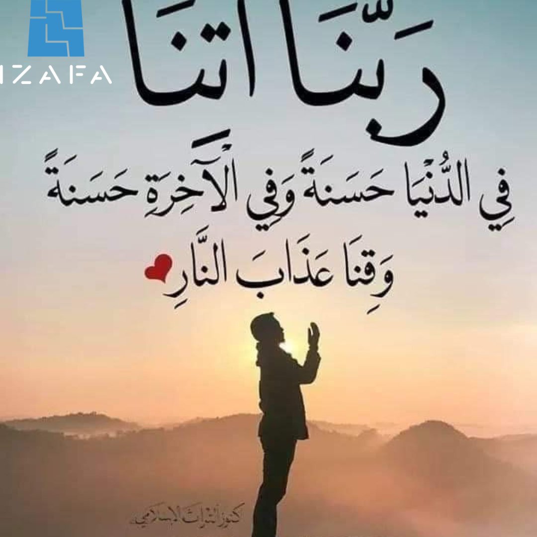 izafapk's tweet photo. #beclosetoAllah by reciting these recitations we can be close to Allah. https://t.co/RFOLOPFdVg