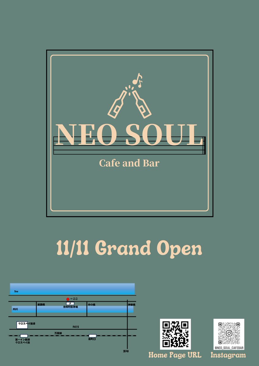 Branch0923's tweet photo. いよいよ11月11日(土)15時グランドオープンします！
#neosoul #bar #cafebar #新湊 #内川 #新湊内川 #射水市 #ネオソウル #バーのマスターに俺はなる https://t.co/JR1QrzQsI0