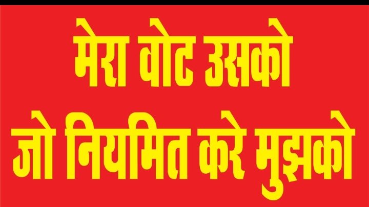 Cgnhmemployee's tweet photo. @bhupeshbaghel जी को सोचना पड़ेगा जो #छल_कपट इन्होंने #संविदाकर्मियों के साथ किया है #करारा_जवाब मिलेगा ना #नियमतीकरण हुआ ना #संविदा_स्वस्थकर्मियो को 27 % #वेतनवृद्धि का लाभ मिला झठे @INCChhattisgarh सरकार @TS_SinghDeo @ChhattisgarhCMO @plpunia @kharge @cgsvskm @BJP4CGState https://t.co/c7pYafiavp