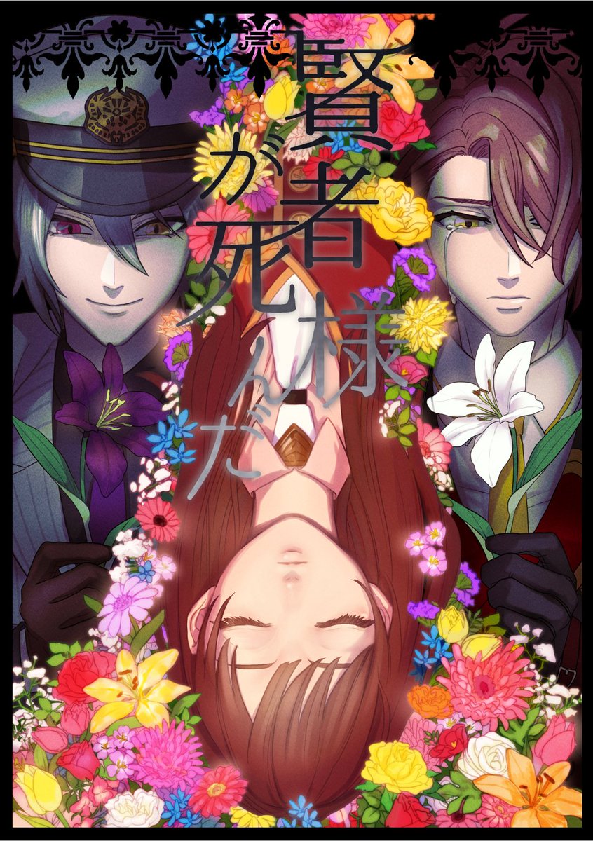 【新刊サンプル】
10/20-23のオー晶♀ウェブオンリーの新刊です!
晶死ネタif/オ晶添えカイン
恋愛じゃなく親愛オ晶で、同時に親愛カイ晶もある感じです。
晶の遺体から腕を奪ったオーエンを、カインが追いかけて喧嘩する話