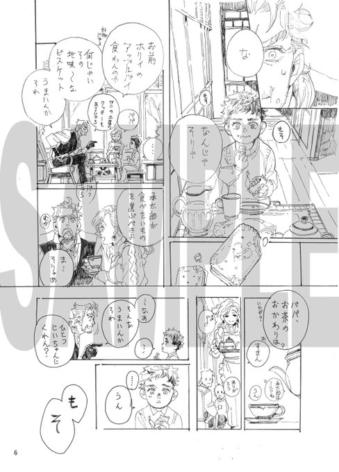 ☻よよよ★ページ☻ よよ (@44DA44_i) / X