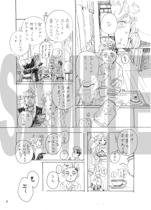 こんなんです… 