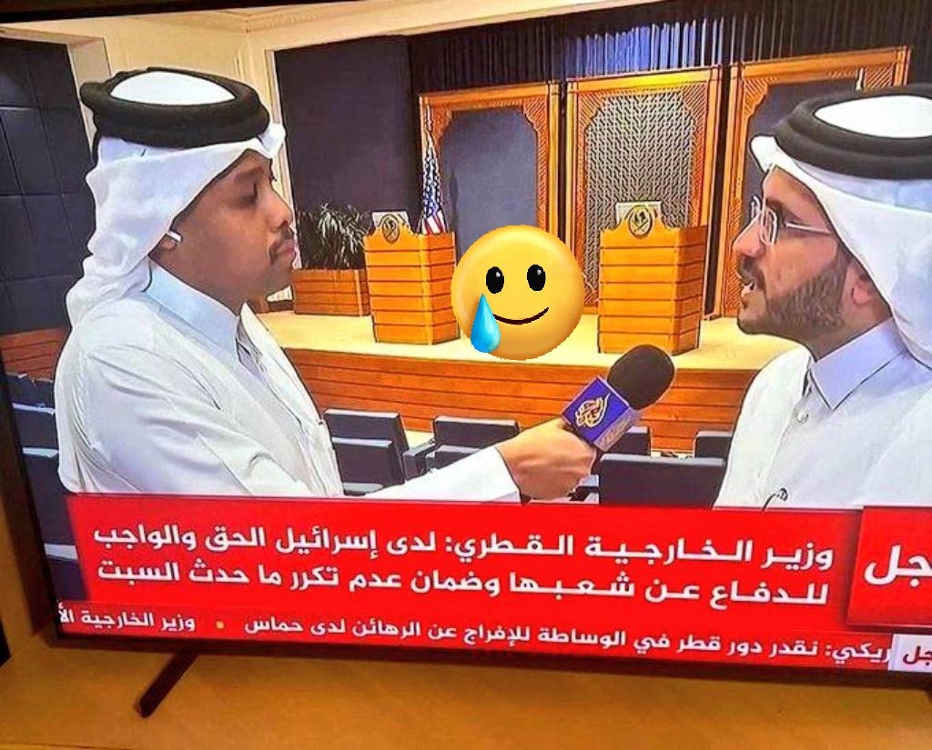 انكشف المستور قطر أظهرت خبثها وتعاونها المشترك مع يهود إسرائيل ليس هناك أي موقف عربي مشرف!!
أصبحت قادة الدول العربية يهوذا.. علناً
<a href="/Adelalhasanii/">عادل الحسني</a>