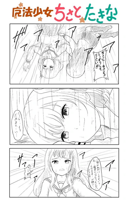 再掲
#リコリス・リコイル #リコリコ 
