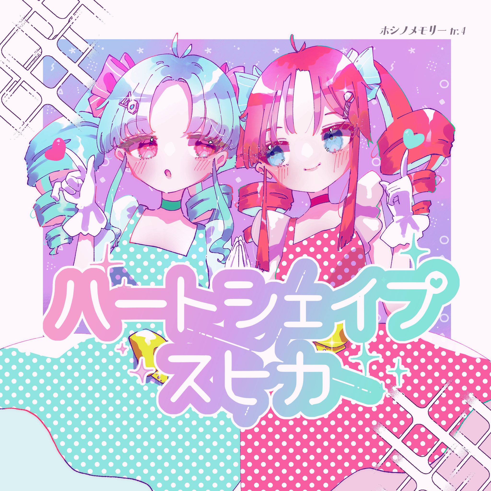 ここ☆なっつ様 楽天市場】バンダイ かみさまみならい ヒミツのここたま いん