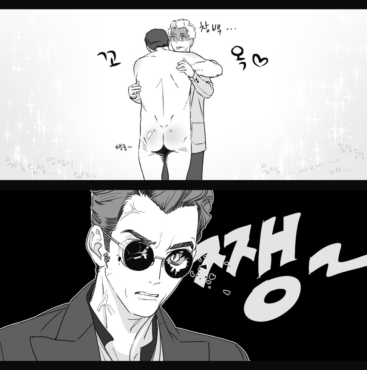 nana194166's tweet photo. '그 장면' https://t.co/nF8VooY2Or
