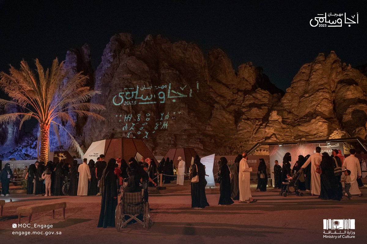 MoC_Engage's tweet photo. ألوان ثقافية وفنون صحراوية تنتظركم في #مهرجان_أجا_وسلمى ✨

حيّهم كلهم 😍
https://t.co/FvXPRHh5Vl

#الفعاليات_الثقافية https://t.co/ewfATCwqRa