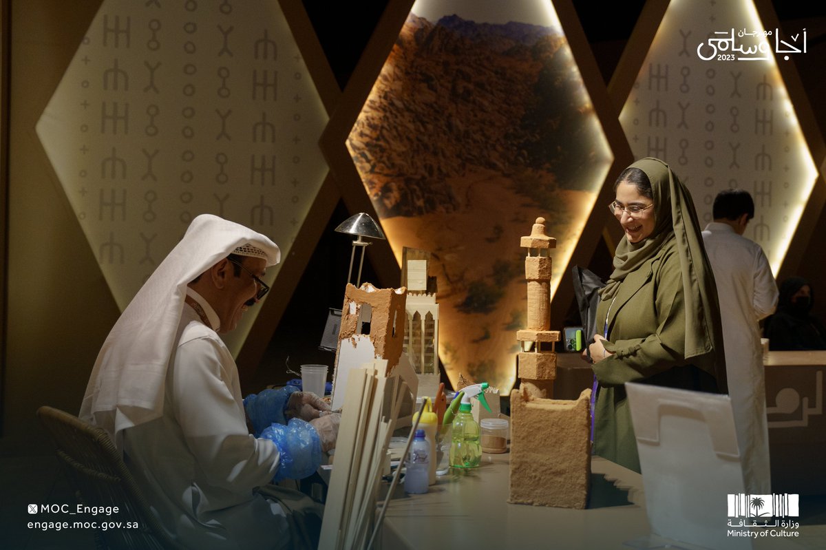 MoC_Engage's tweet photo. ألوان ثقافية وفنون صحراوية تنتظركم في #مهرجان_أجا_وسلمى ✨

حيّهم كلهم 😍
https://t.co/FvXPRHh5Vl

#الفعاليات_الثقافية https://t.co/ewfATCwqRa