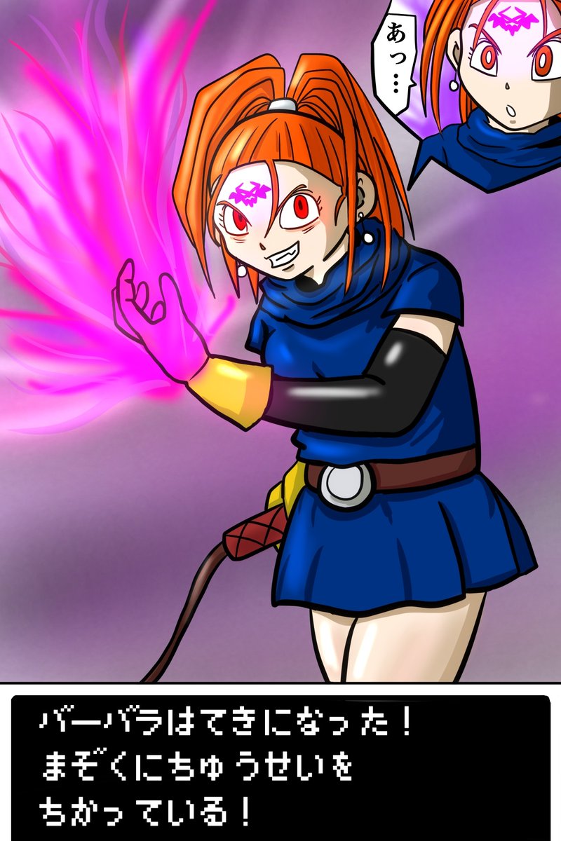 かぼちゃコーラ tweet media