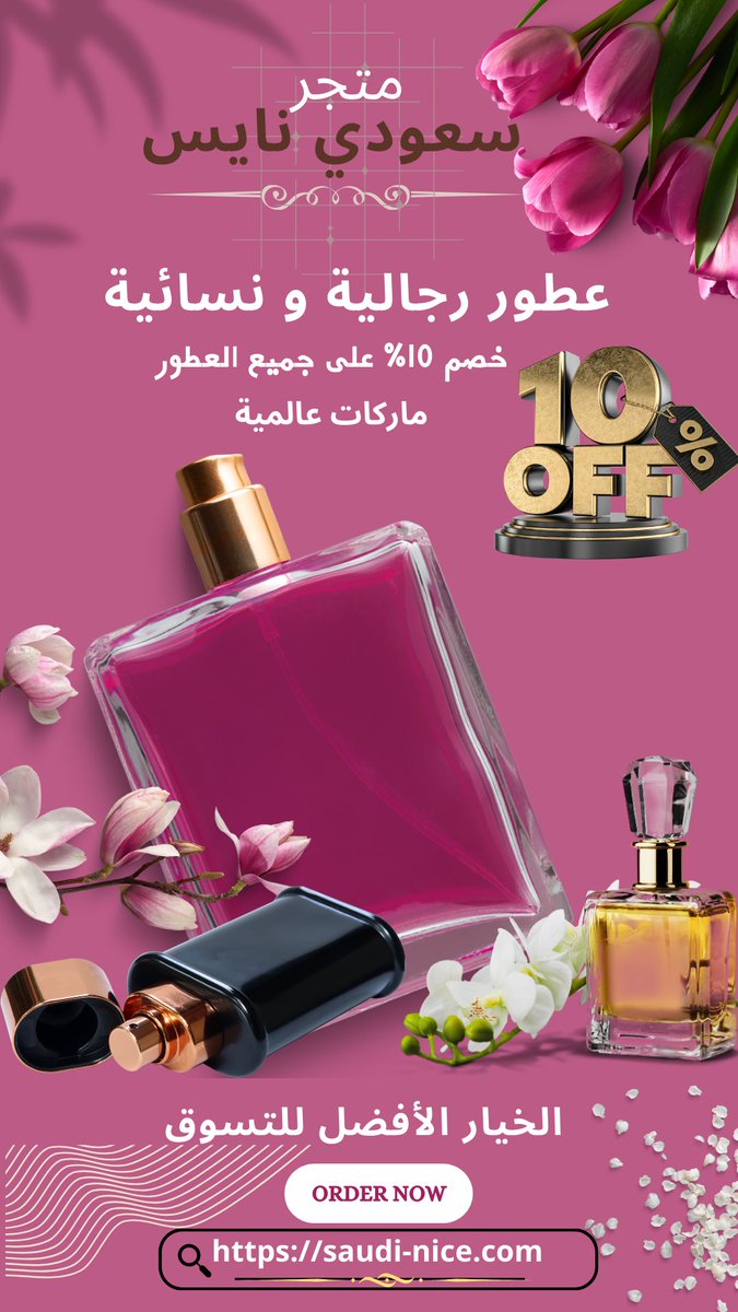 سعودي نايس (@_saudi_nice_) on Twitter photo 