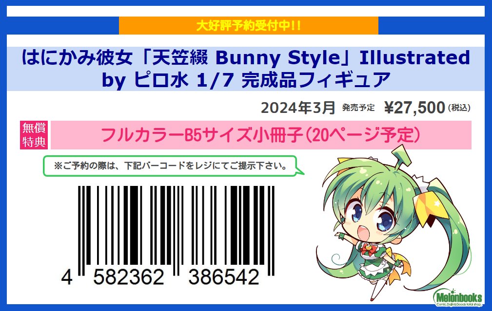 rurudo 複製原画 直筆サイン入り SUGAR GLAY（RurudoのYahoo