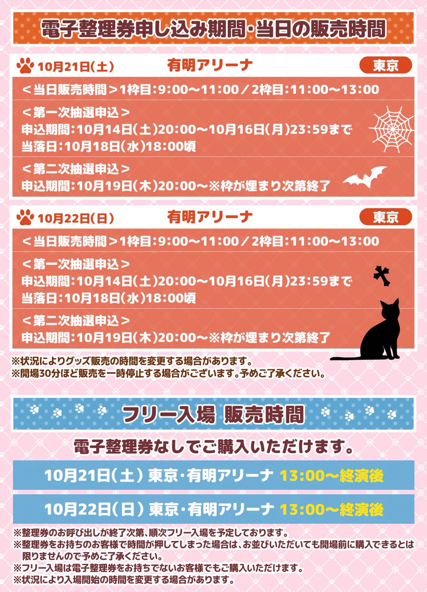 浦島坂田船公式 on X: 