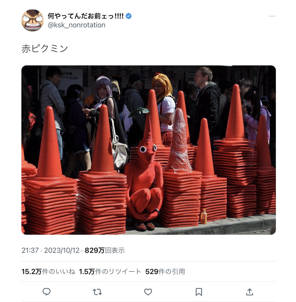tyomateee3's tweet photo. 過去の投稿を右から左へ無断転載するだけで万バズ獲得😤😤
何年前であろうが反響がある限りネタを発掘して盗用を行っていきますので🥰
これからも「何やってんだお前ェっ!!!!」(旧本田圭佑bot)さんの応援よろしくお願いします❗️❗️💪💪 https://t.co/5T2y1tKbAH