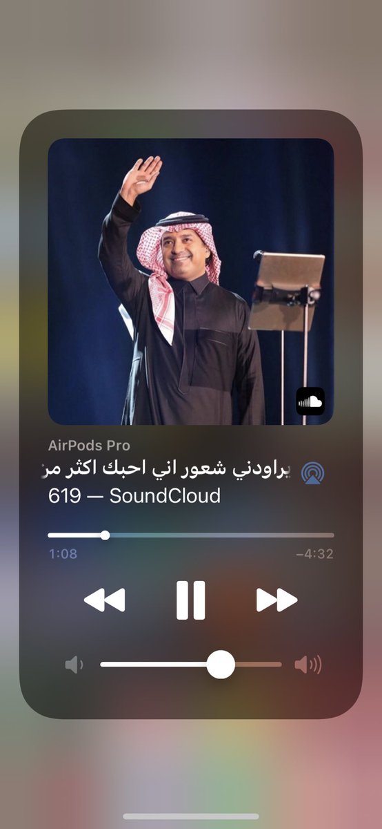 drNourra20's tweet photo. اغنية هالشهر : 🥹❤️❤️ https://t.co/egZS4kMcrf