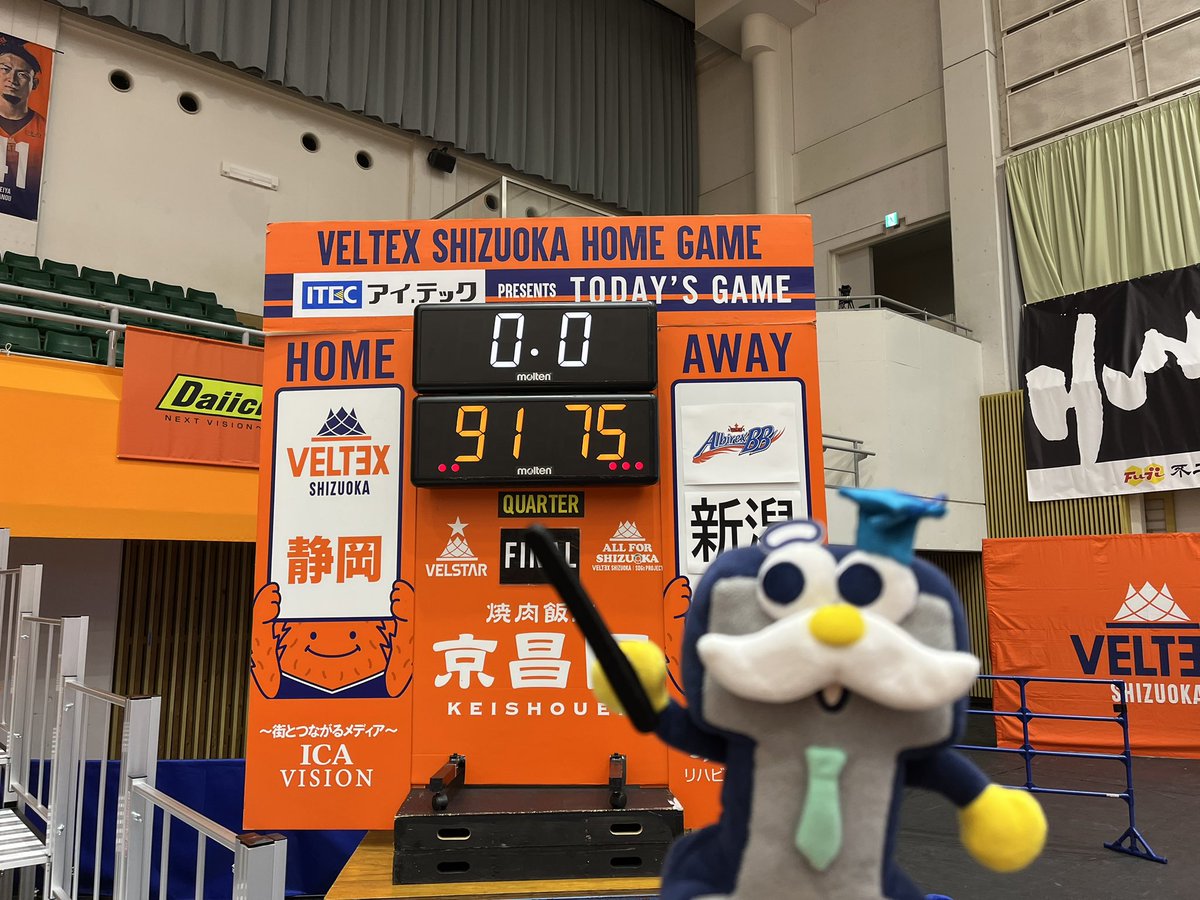 itec__official's tweet photo. #アイ・テック presents #ベルテックス静岡 vs #新潟アルビレックスBB GAME1️⃣
見事B2初勝利✨おめでとうございます🎉
今日も1,800名を超える方々が集まって、アリーナの一体感、選手の活躍に感動🥹
#アイテク先生 と弊社の社員も一生懸��応援して喜びを分かち合いました🤝
明日のGAME2も応援頑張るぞ📣 https://t.co/Ye0vb4II8s