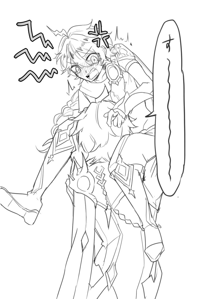 タル空らくがき

#Chilther