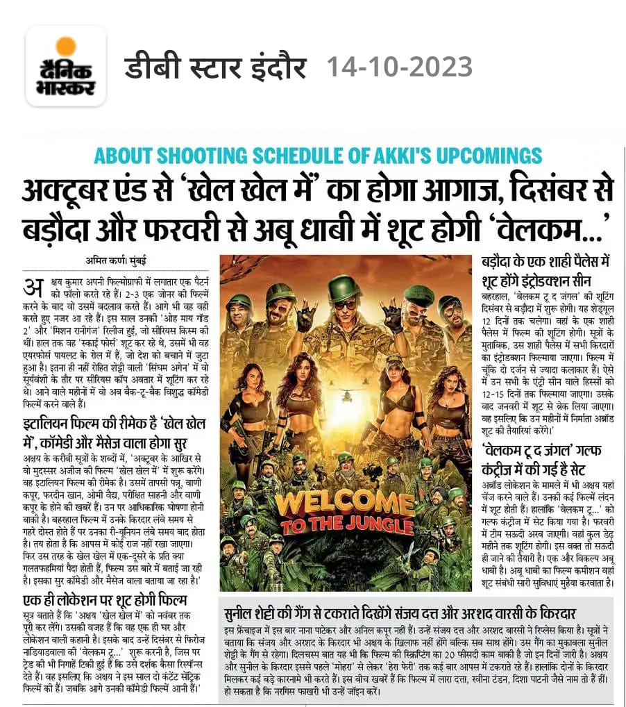 Shoot schedule of Welcome 3:

Shoot will start in Baroda this year with scenes being shot in royal palaces
Shoot will also take place in Gulf Countries with grand sets
Gonna be Akshay Kumar vs Sunil Shetty this time 🔥
#AkshayKumar #Welcome3 #WelcomeToTheJungle #SunilShetty