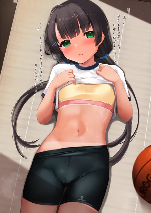 ～つい手を出したk…じゃなく貸したくなる先輩 15～今年の夏も先輩にお願いしてみた 