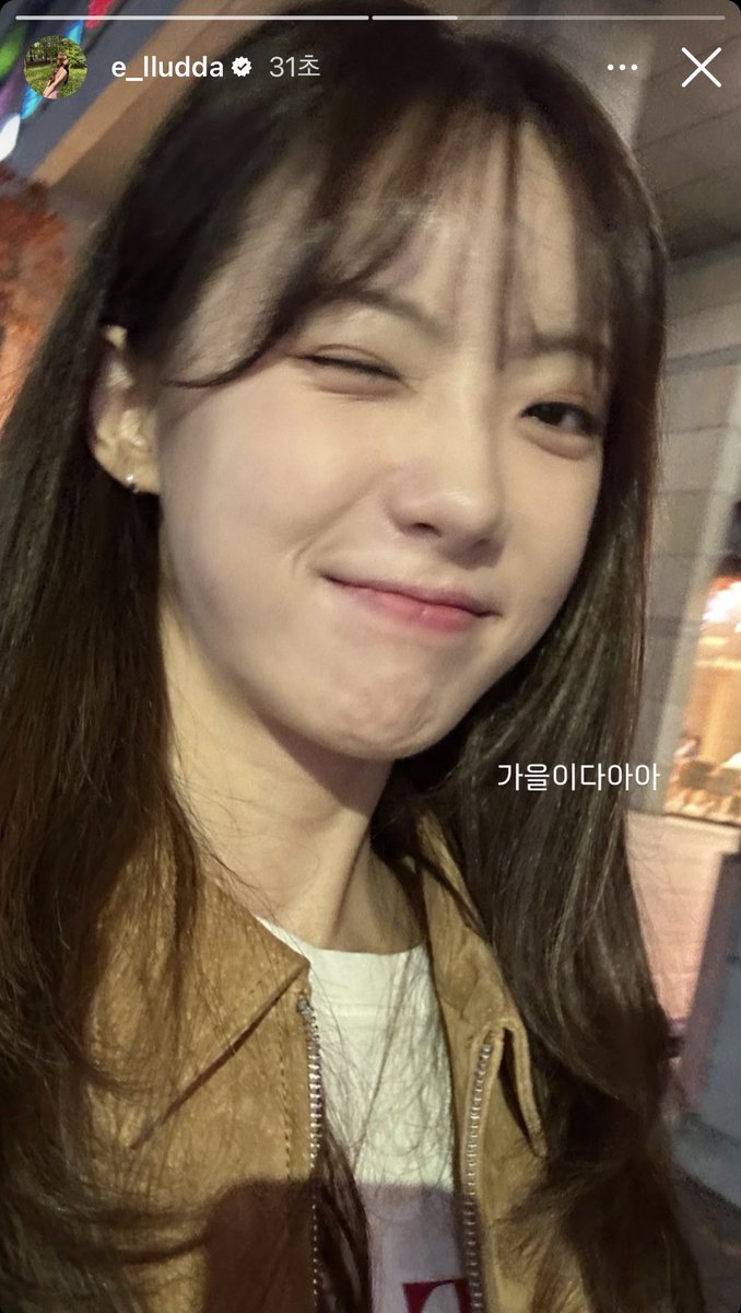 가을 🍂이다아