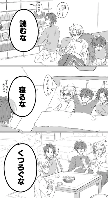 お部屋公開待ってた 