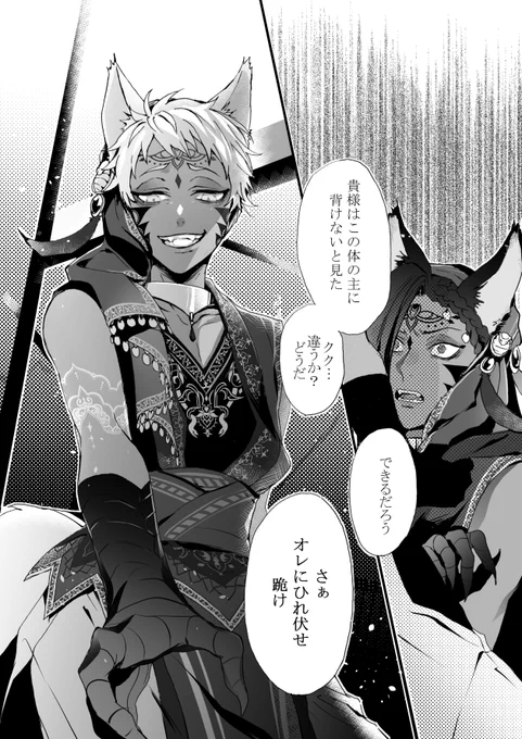 憑依様!!!👻 