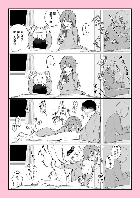 (日記)静岡旅行の思い出 