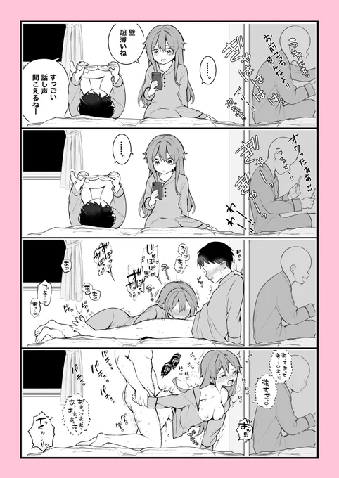 (日記)静岡旅行の思い出 