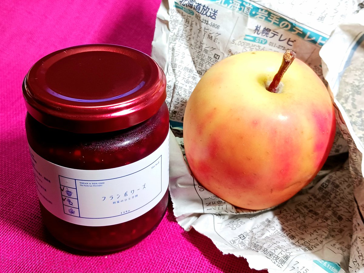 午前中だけ出店とのことでしたので「どうかなあ間に合うかなあ」と思いつつ行きましたが <a href="/coccia_yanaka/">coccia(コッチャ)</a> さんでもお買い物することができました！ #あいそめ市

フランボワーズジャムのリピートと五所川原というめんこいりんごをためしに買ってみました🍎

もう一日ジャムを味わえるﾌﾌﾌ