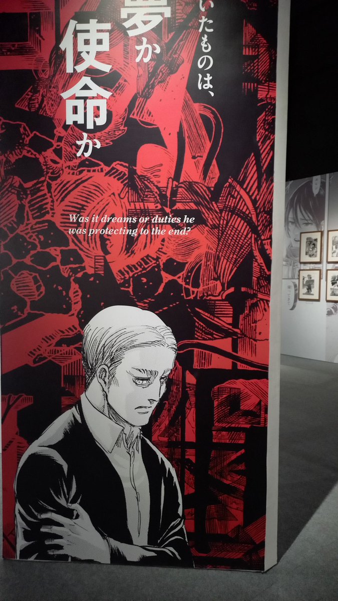 erurified's tweet photo. happy erwin day! i finally visited the aot final exhibition yesterday and.. 🥹😭 #エルリのエルヴィン生誕祭2023 https://t.co/tunosJ9Tpw