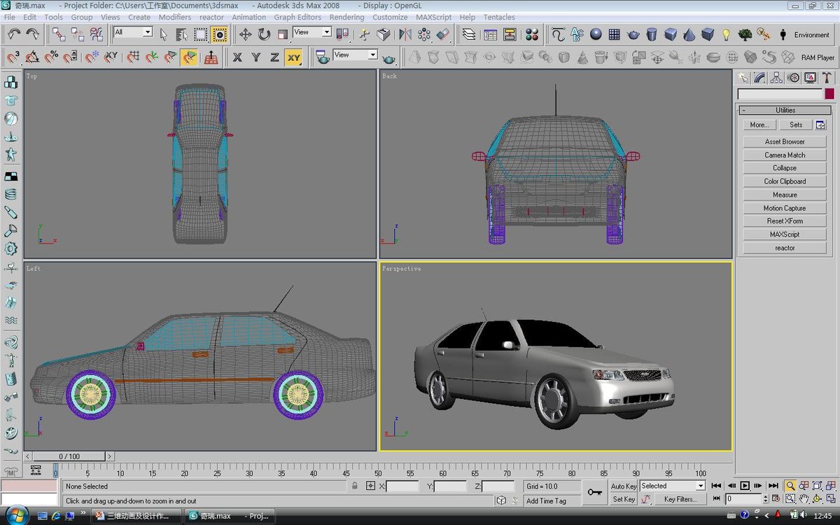 dolltator's tweet image. - Autodesk 3ds Max 2008 -

💿这是我上中學時使用的3ds max版本…
💿The version of 3ds max I used when I was in middle school…
💿これは私が中学生の時に使っていた3ds maxのバージョンです…

#電子文物 #DigitalRelic #デジタル遺物
