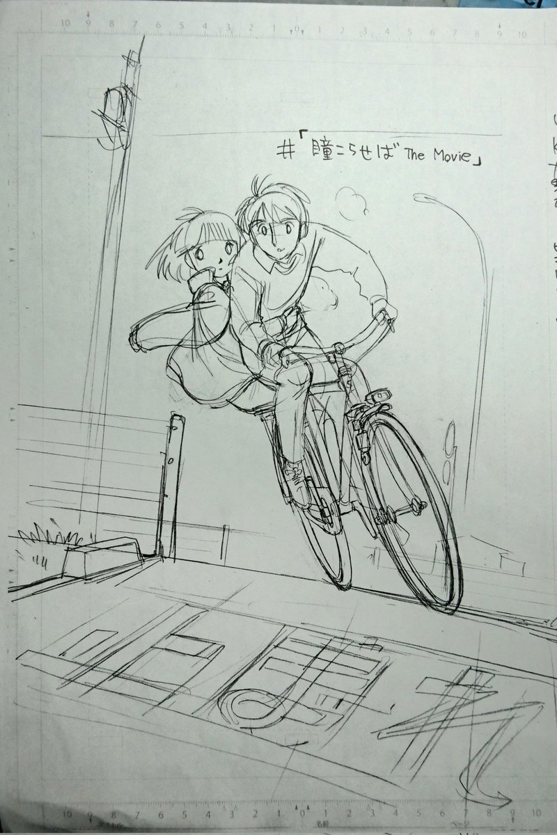 自転車描き始めた中3の時  自転車は目の前にあるんだから、まんまを描けばいい。クルマやバイクと違い軽いので、ひっくり返して細部を知るのもカンタンだ。  問題は【人間とどう絡ませるか】 こっちの方が100倍難しい。 自転車どんなに正確に描けても、人間がサマになってないとお粗末なのだーー(TдT)