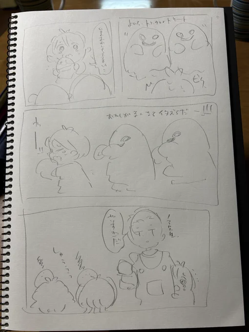 これ描きたい 